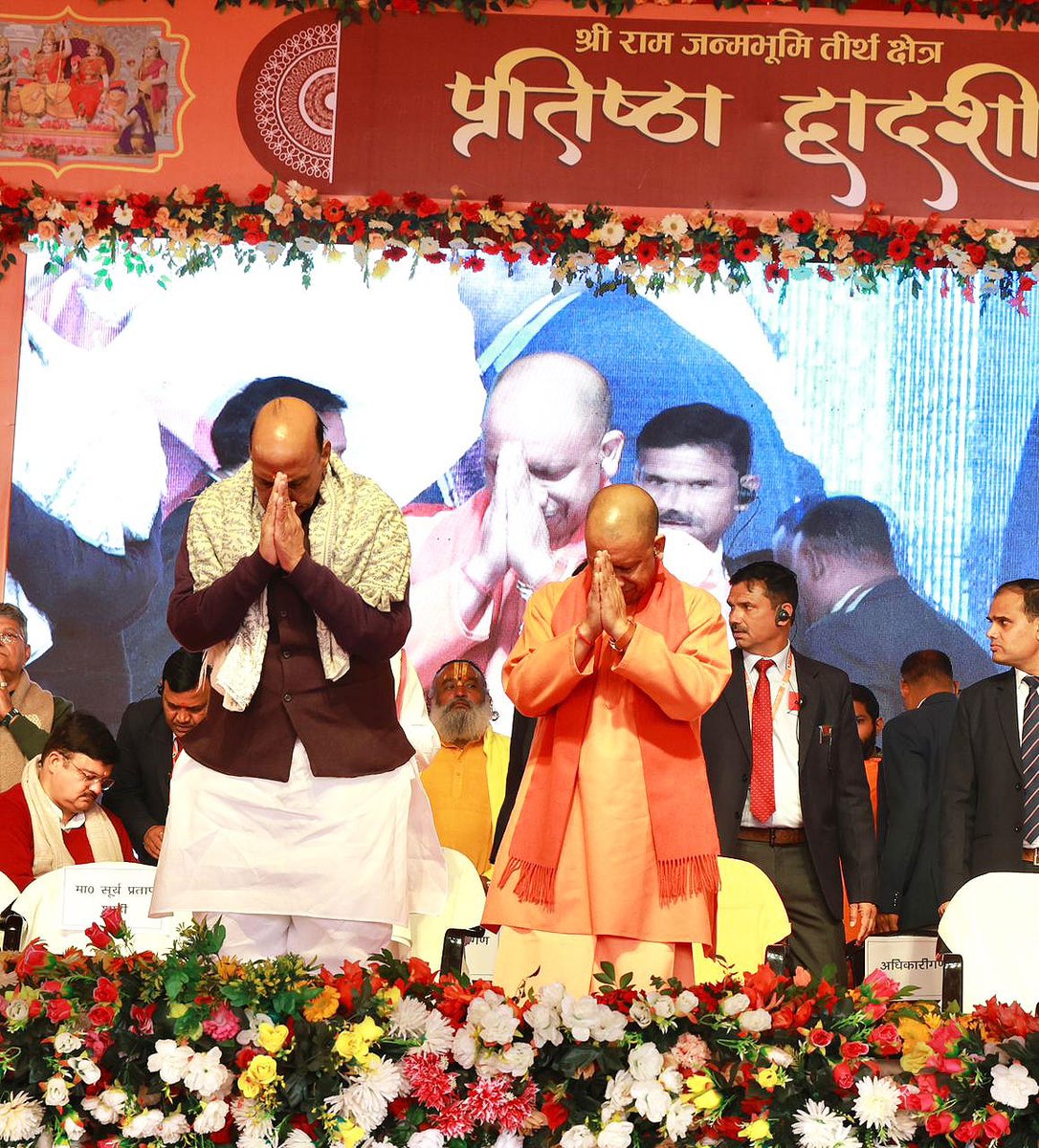 जय श्री राम

श्री राम जन्मभूमि मन्दिर में आज पूज्य संतजन एवं धर्माचार्यों के पावन सान्निध्य में आयोजित प्रतिष्ठा द्वादशी समारोह में माननीय रक्षा मंत्री श्री <a href="/rajnathsingh/">Rajnath Singh</a> जी के साथ सहभाग किया। 

श्री अयोध्या धाम की दिव्यता व भव्यता को अनंत काल तक ऐसे ही बनाए रखने के लिए हर सनातन