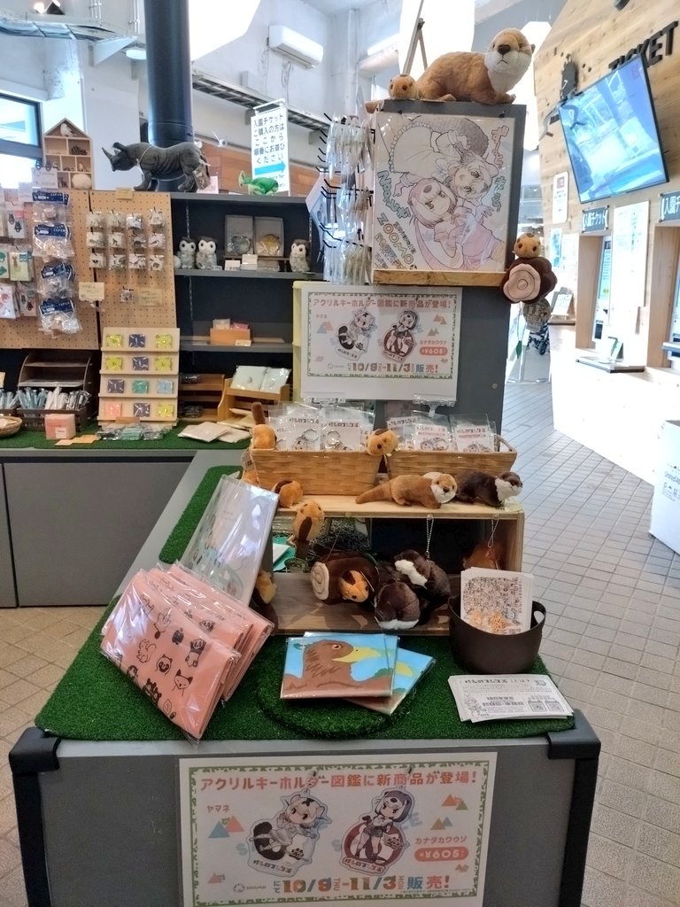 仕事納めしました！！！！！！
今年も楽しい事や大変な事がありましたが、面白かったです！！！！！！
フレチ・れいんぼーとらいあんぐる・ちくたむクルーズ・新宿けもフレショップ・ZOOMO・東京コミコンに参加出来て良かったです！！！！！！
皆様、よいお年を！！！！！！！
