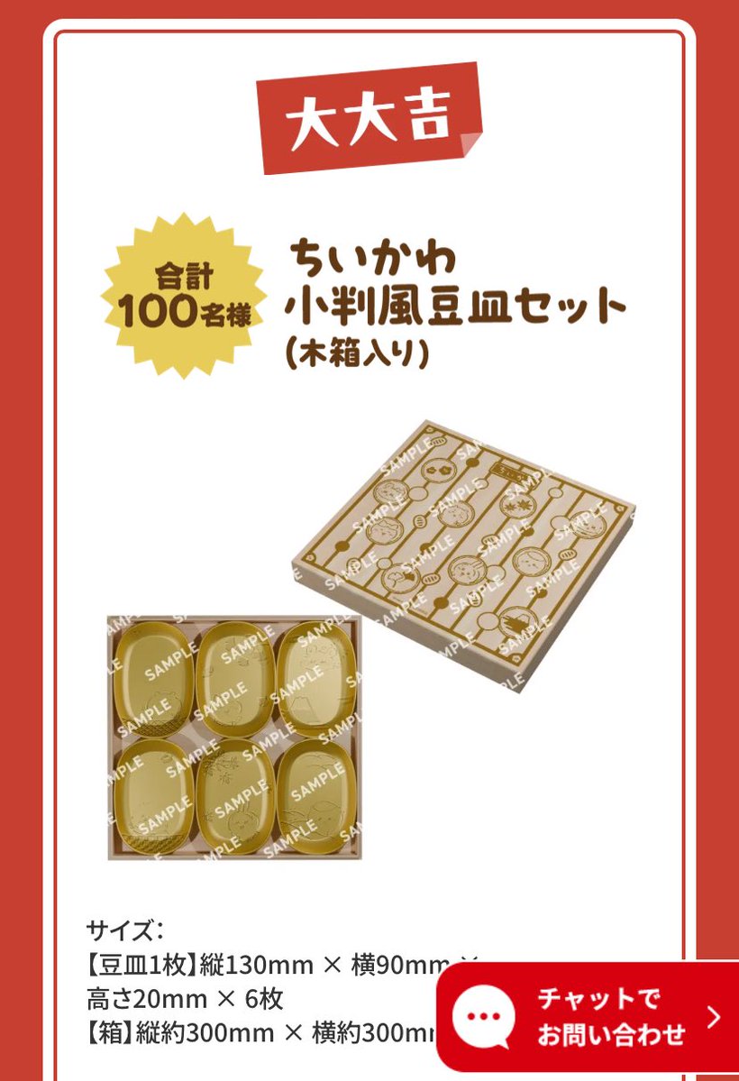 ✴︎ご成約品✴︎フォロワー様割引　１点 みーに🌸ポイ活&お得活動 (@mini_poi) / Posts / X