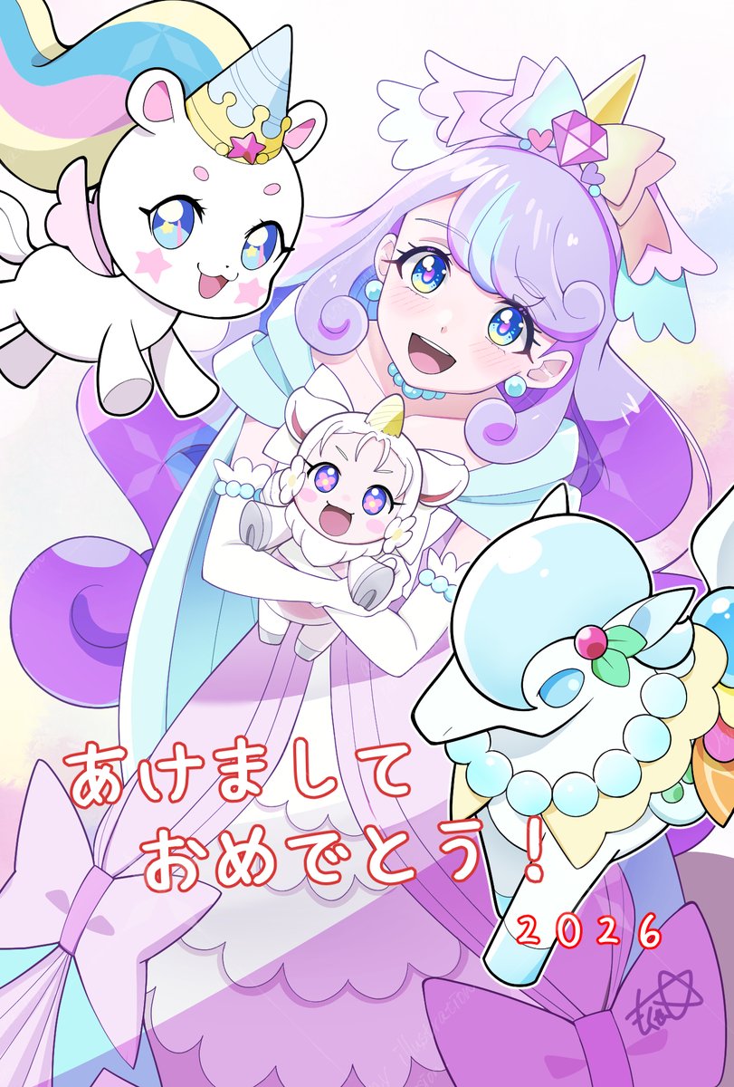 ２０２６年　午年！🐎🎍🌅
あけましておめでとうございます！今年もよろしくお願いします！！
（ニコ様を中心にまとめました…！）