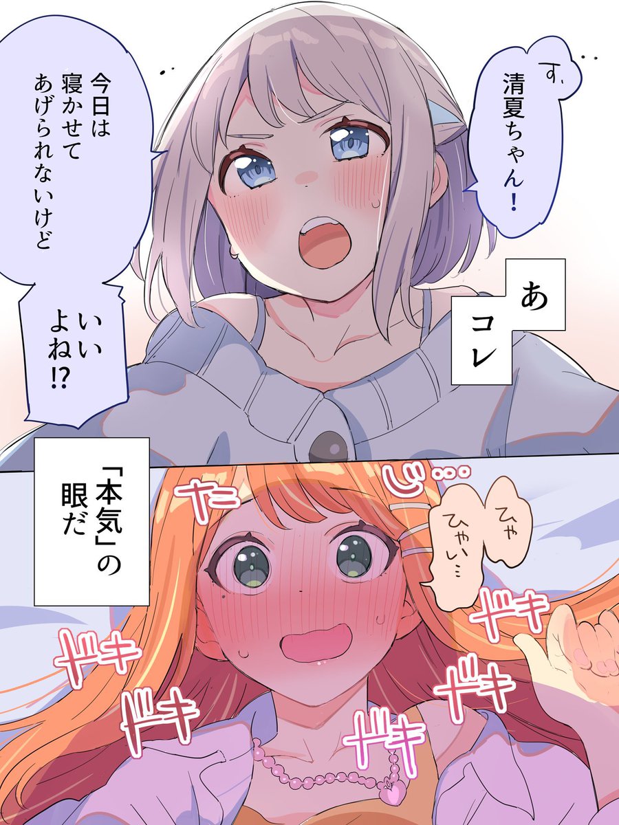来年はもっともっと!
今年も見てくれてありがとう

 #2025年自分が選ぶ今年の4枚 
