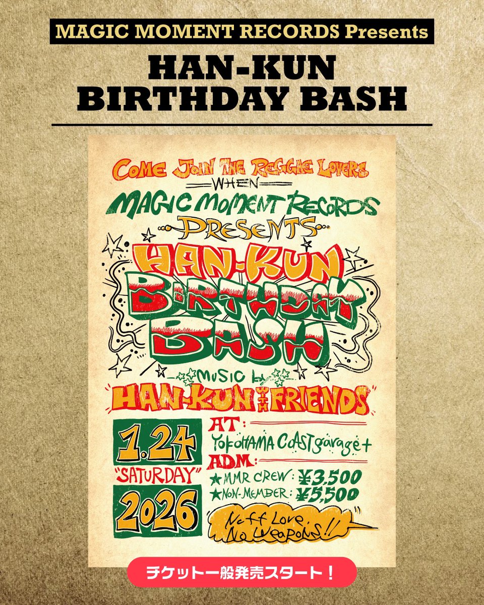 🔥Reverse Play🔥 tweet media