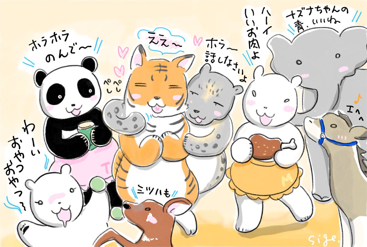 今夜は婦人会で盛り上がっちゃうよ〜😆 レーニャちゃん、ユッコ姉さん