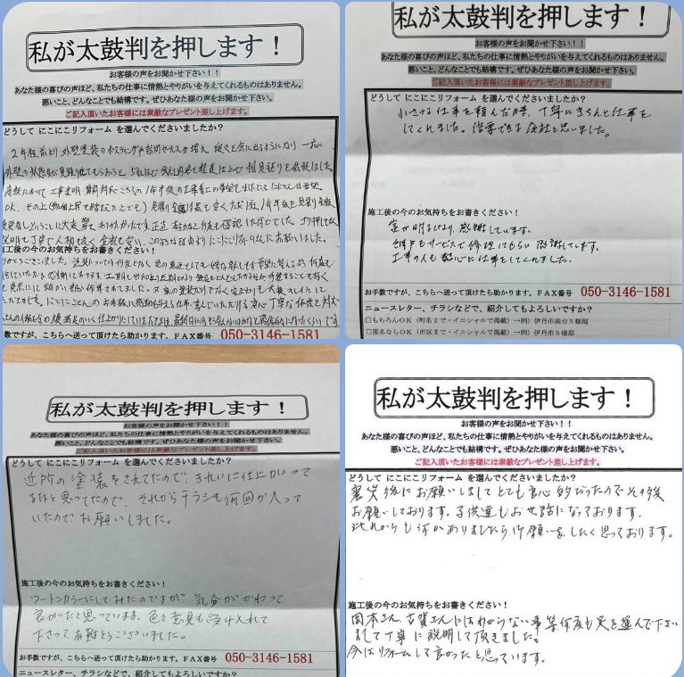 購入勧誘▷▶コメントお願いします XcorpJP X日本公式様 明けましておめでとうございます。 今年も宜しく