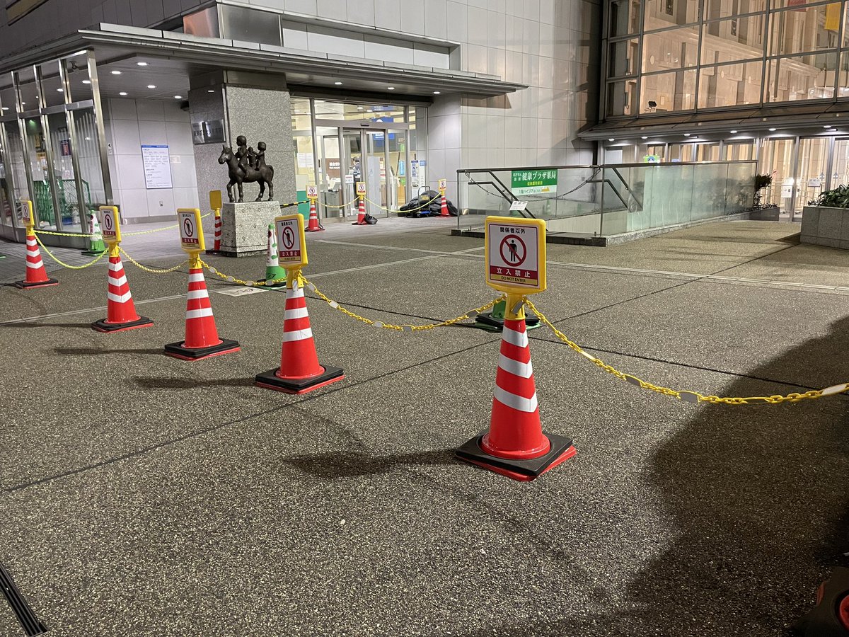 今日は、20時前に大久保病院前のチェーン張っていた😅警備員も既に休暇に入ったのかな⁉️🤣