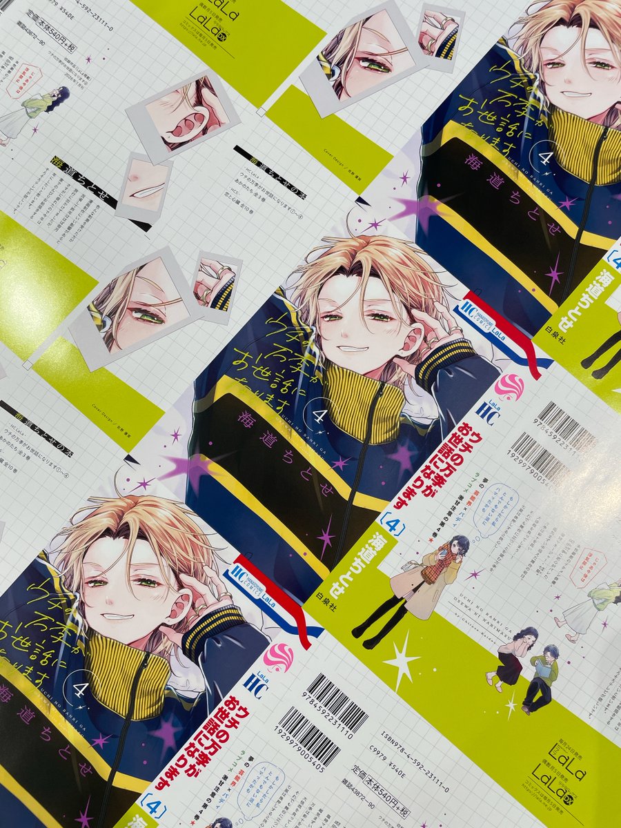 海道ちとせ🎬ウチの万李がお世話になります④1/5予定 (@a_pc1207