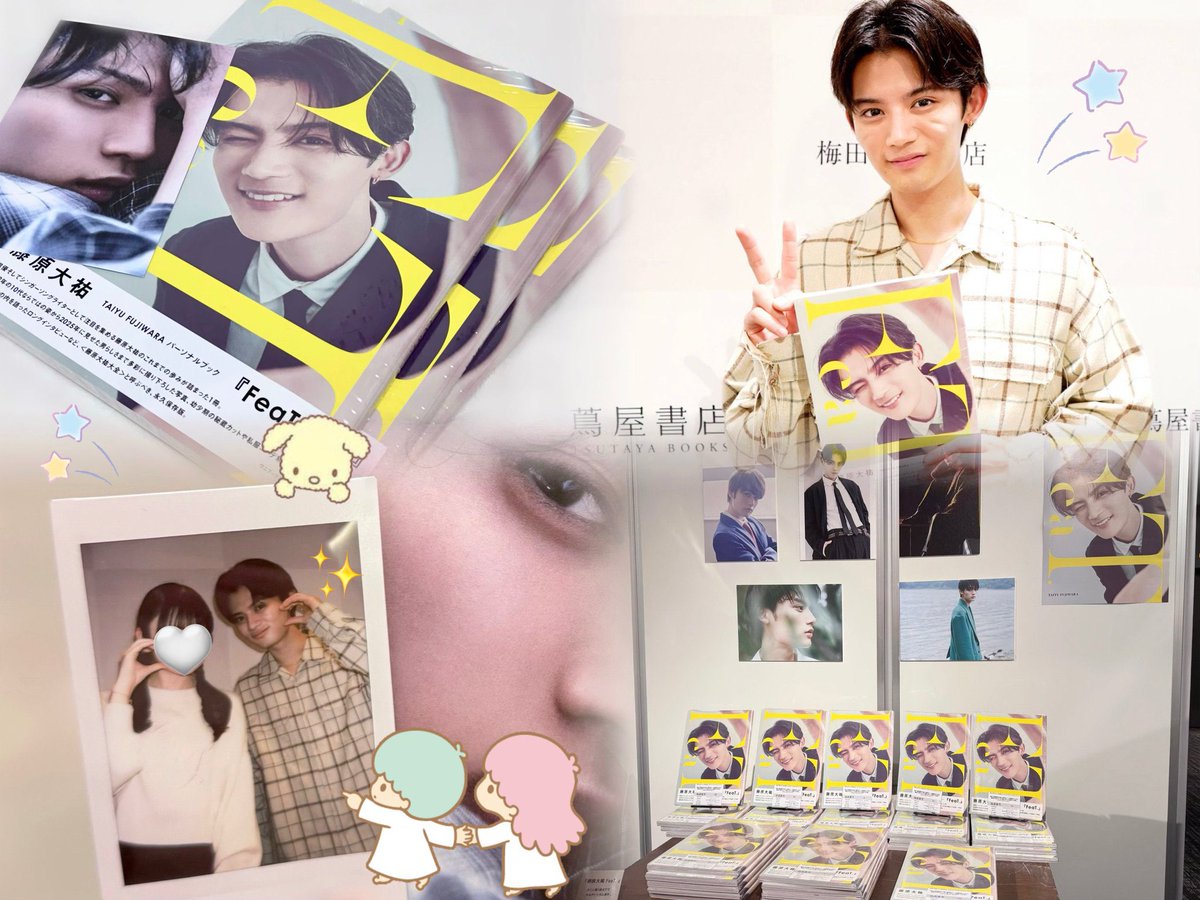 藤原大祐 パーソナルブックFeaT. ポストカード付き ② 藤原大祐 フォト