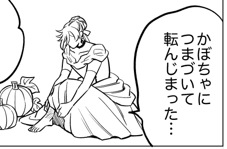 年内になんとか完成させたくて全力でペン入れと仕上げやってます…お待たせして本当にすみません… 