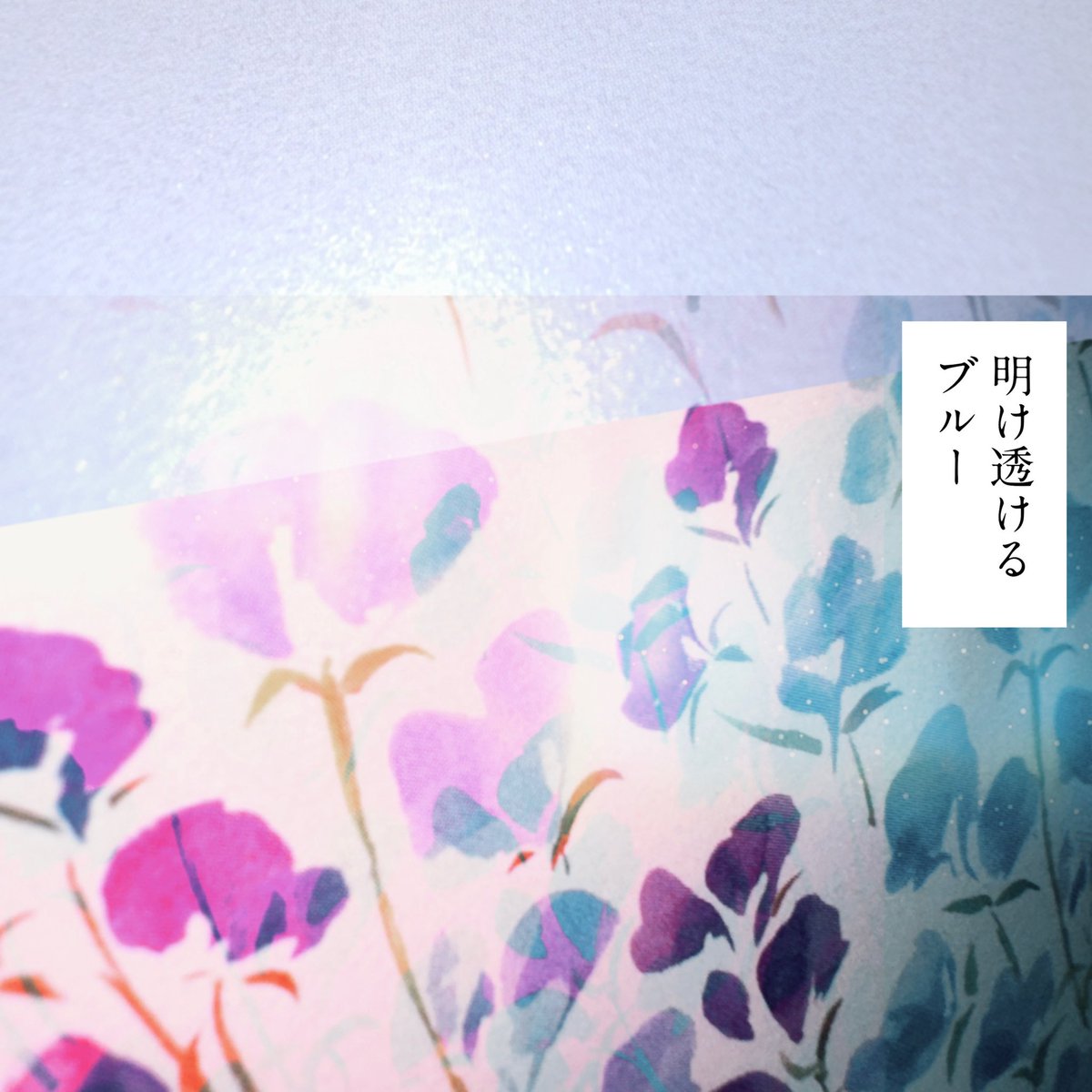 mokumenoki's tweet photo. 2025年は無事にMini Album『明け透けるブルー』をリリースすることができました！

来年もどうぞよろしくお願いします！ https://t.co/P04Nl8zmG6