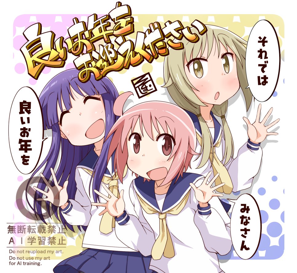 今年も老体に鞭打ってたくさん描いたなぁ・・
という事で来年もよろしくお願いします 良いお年を! #ゆゆ式 