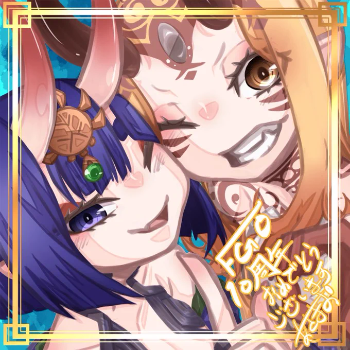 小鬼から始まり小鬼で終わる(`・∀・') 良くも悪くも変化の一年でした(='∀`)人('∀`=)来年は進化の一年にしたいな #2025年自分が選ぶ今年の4枚