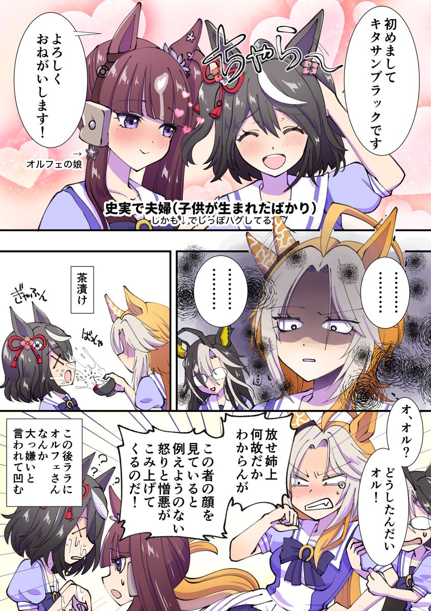 クリーク以外の漫画部門
2枚にしときます
 #2025年自分が選ぶ今年の4枚 
