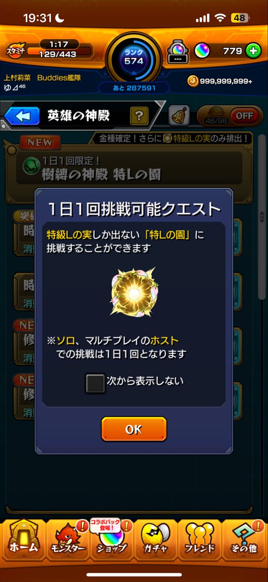 翼 tweet media