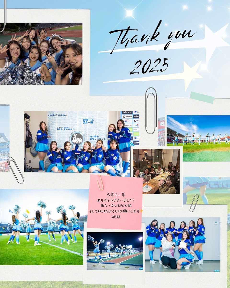 Thank you 2025🩵

今年も一年、本当にありがとうございました。
来シーズンも最高のパフォーマンスをお届けできるよう、全力で取り組んでまいります🔥
引き続き、熱い応援よろしくお願いいたします！

どうぞ良いお年をお迎えください✨

#FC大阪 #FC大阪チア #AQUA #チア #Jチア #ThankYou2025