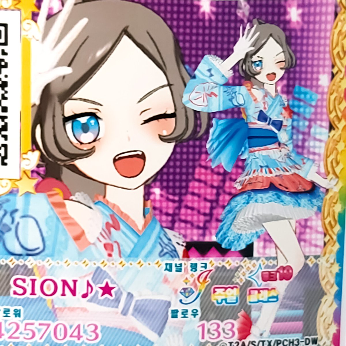 다들 올해마지막날은 어떻게보내고계신가요!!
저는 오랜만에 사진보정햇어요..... //// 내일아침에올려볼게여
너무오랜만에한거라 이게맞는지는잘모루겟어요
한참안오다가 갑자기 벌레처럼기어나왓지만 트친깅들 2026년 잘부탁드려요!!
새해에는 자주올게요!! 다들 2025가 의미잇는한해엿길바라요 ♥︎