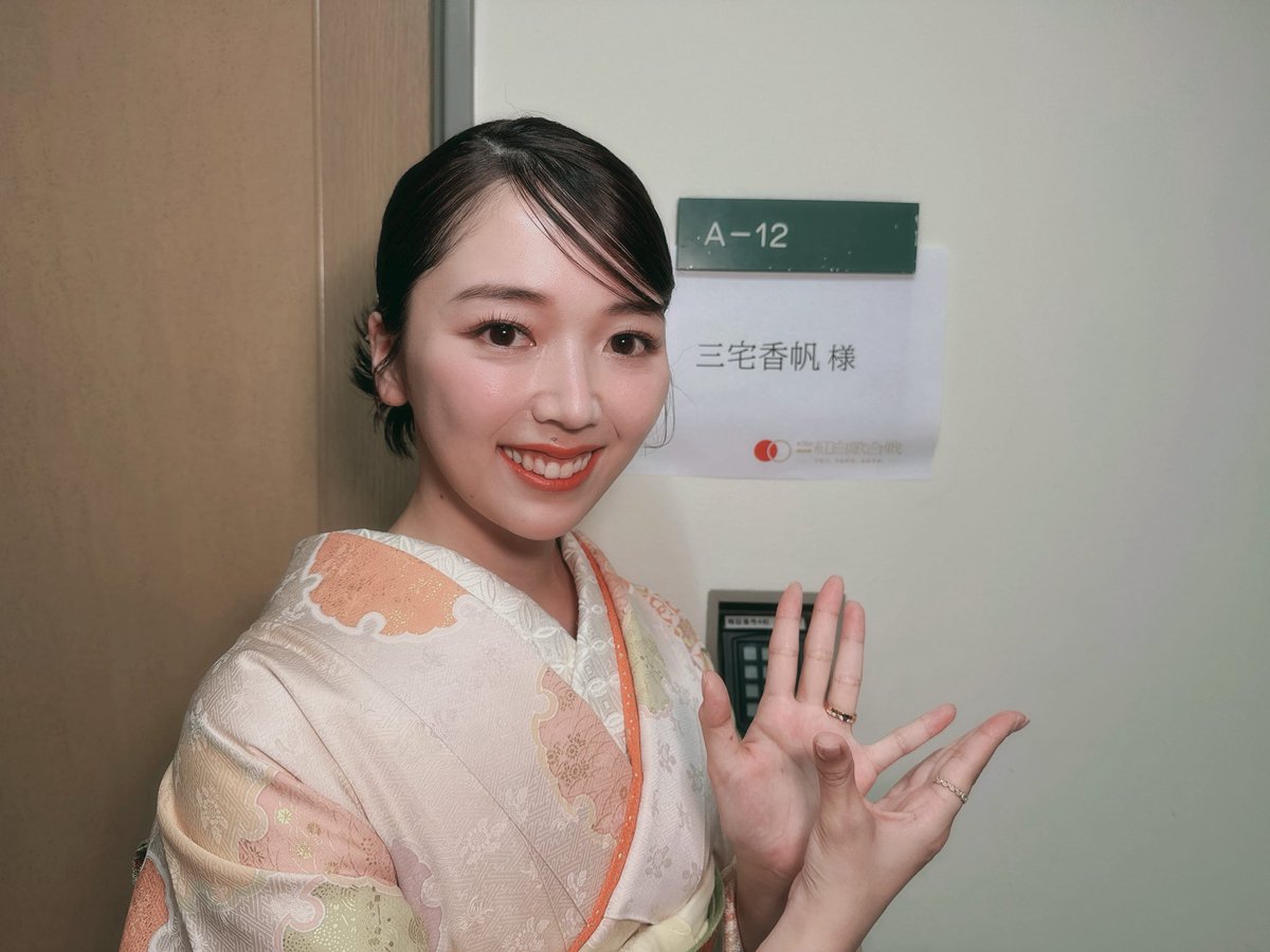 三宅香帆 tweet media