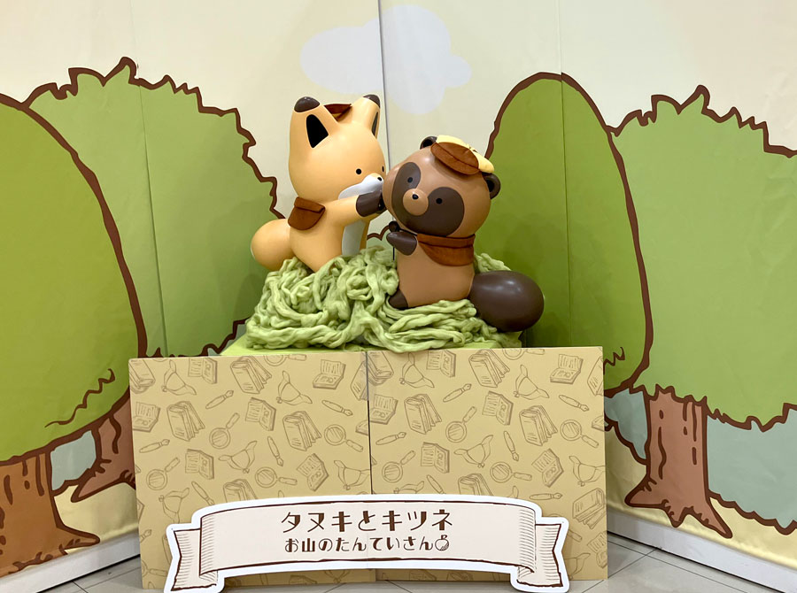 ﾟ┈┈┈┈┈┈┈┈ #タヌキとキツネ 2025年もたくさんの応援