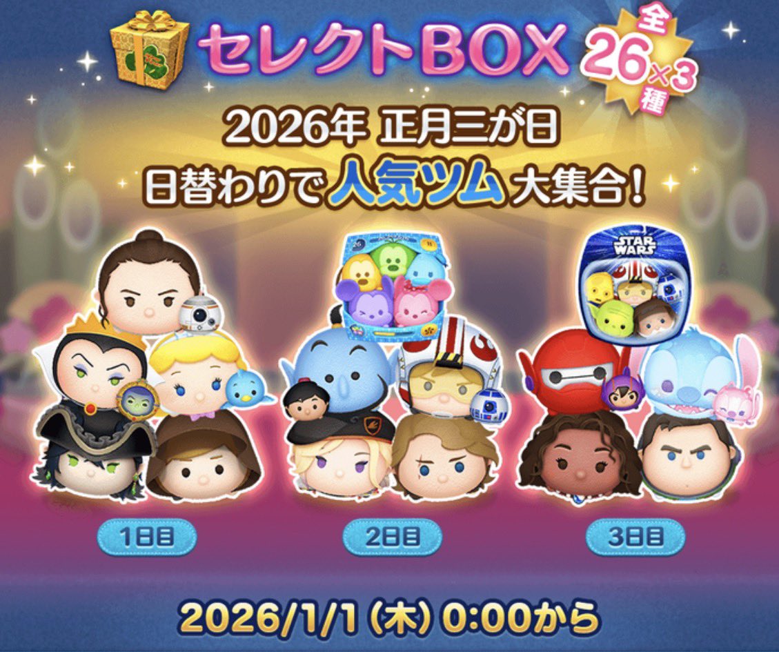 🎉 ツムツム無料代行 実施中！ 🎉 🉐 コイン約1億枚 × 20名様‼️‼️ ✓ 参加条件 ✓ 🔔 私をフォロー & 通知ON 🔔  このツイートを いいね & RT ✨ 拡散すると当選率2倍‼️ ✨ 急げ💨セレクトBOX 🎁 ツムツム代行 ツムツム無料代行 ツムツムチート  ツムツムチート代行 ...