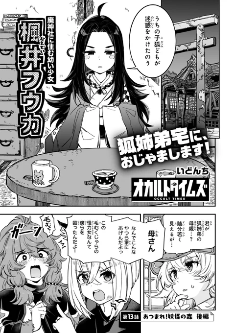 (1/6) 