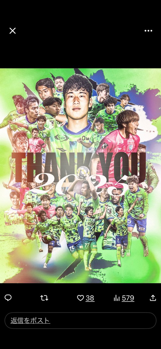 フォロー頂いている皆様、
私事ですが、
今年は情けないことに持病の悪化で
J.F共にほぼ現地参戦が叶いませんでしたが、
来年は皆様と共に心機一転J.F両方の応援を頑張って喜びあいたいと思います😉👍
良いお年を☺️
本年もありがとうございました😊