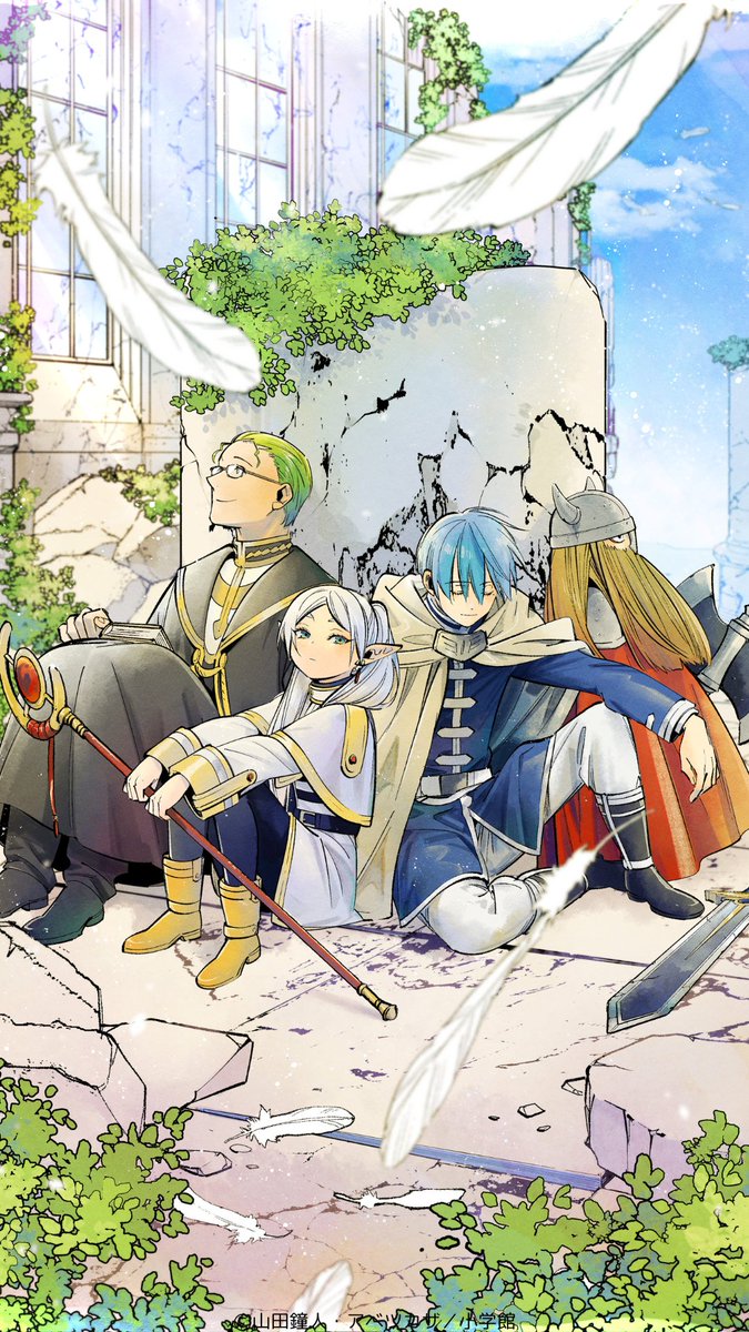 葬送のフリーレン』公式 (@FRIEREN_PR) / Posts / X