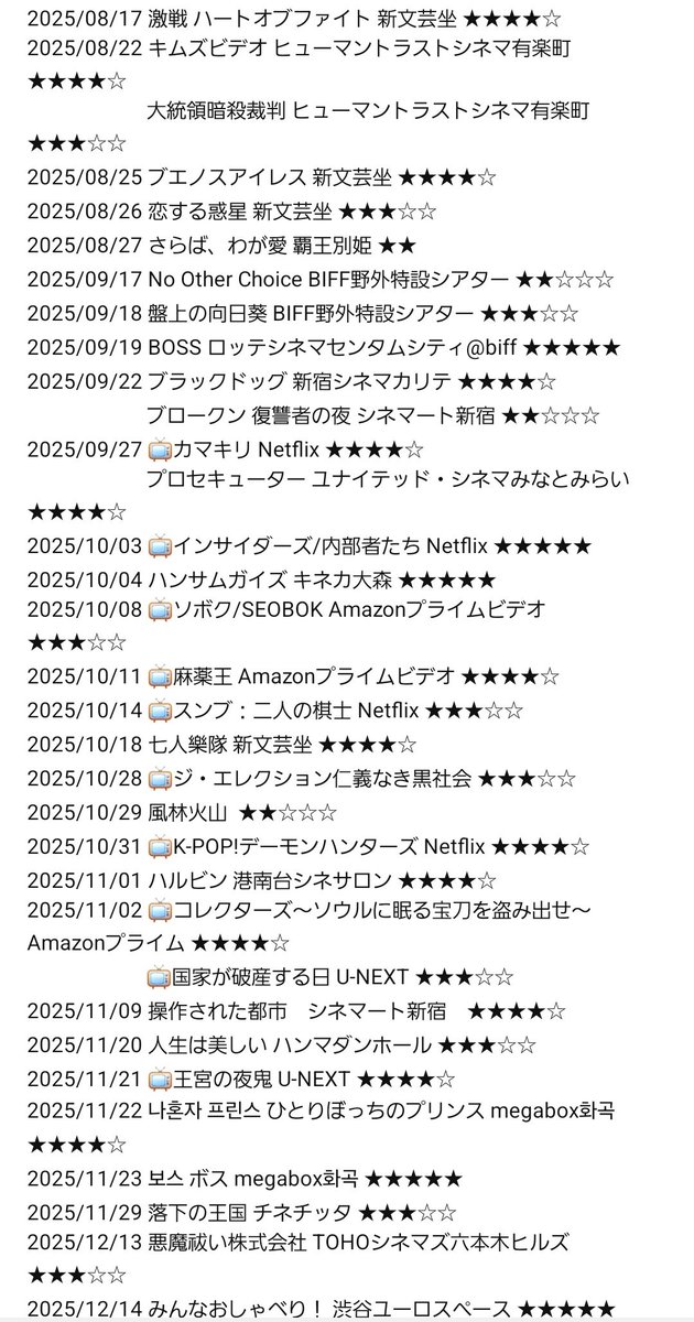 まー / mar tweet media