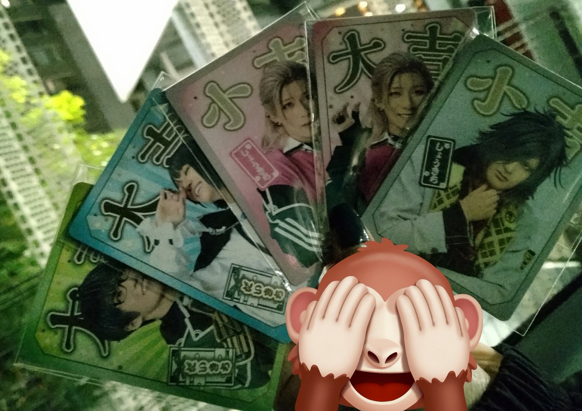 narattage_3's tweet photo. 【交換/譲渡】刀ミュ 江おん かうんとだうん ランダムカード おみくじ
▼譲
篭手切（大）、*松井（大）、
村雲（大、小）、大典太（小）
▼求
大吉豊前＞中吉・小吉豊前、異種豊前

*は交換のみ、2点以上まとめての譲渡可
本日会場手渡し、都内手渡し、2点以上郵送 https://t.co/Qg9aBbxARI