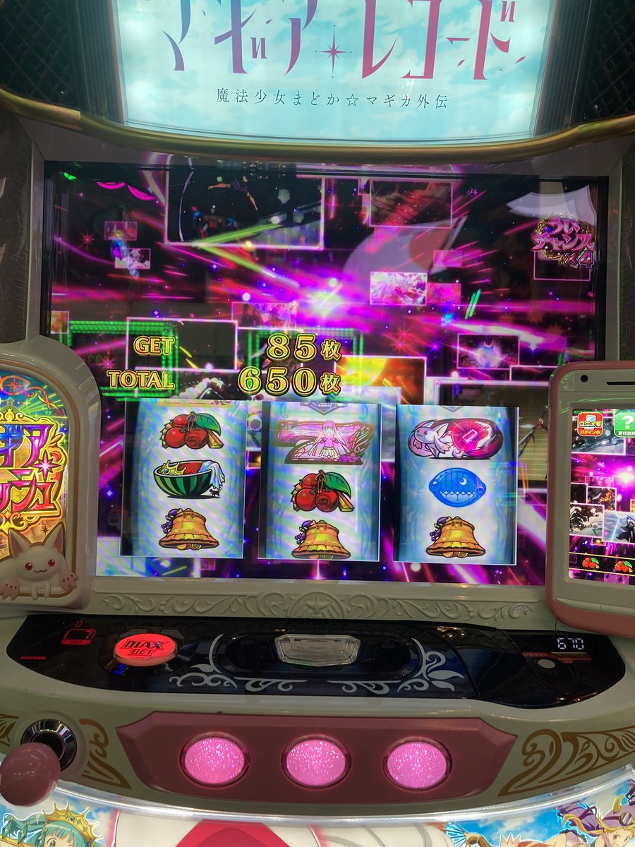 mugio1248's tweet photo. マギボ引いてういチャンス4個取れたけど、ストーリー一個足らず完走できなかった😢
ういチャンス２つは上浜だったけど、ストーリーくれたほうが良かったかも、、、 https://t.co/YruFpy8yKP