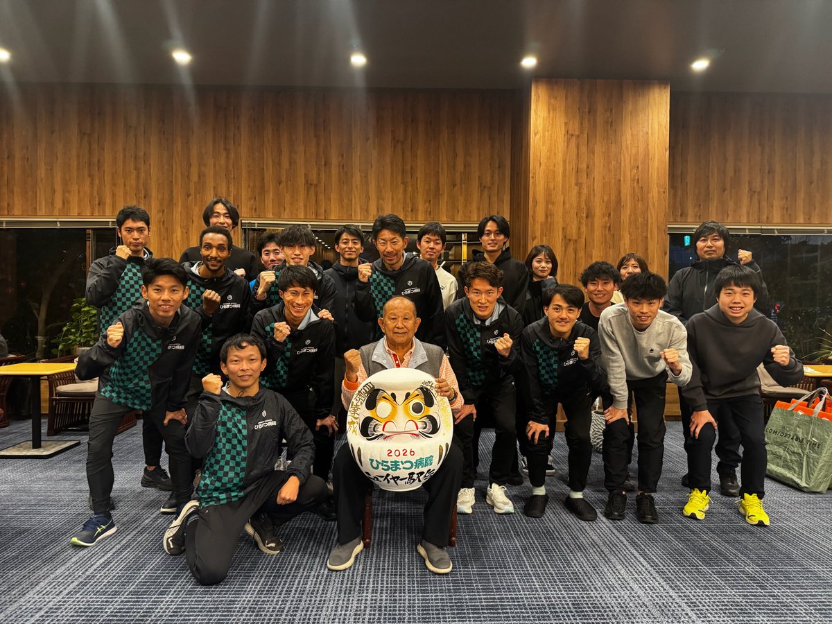 Tomoya_Ogikubo's tweet photo. 2025年たくさんの応援とサポートありがとうございました!
今年は日本選手権5000m4位、10000m7位と大きく成長をする事ができました!来年は更に良い成績が残せるように練習に励みます!
まずは明日のニューイヤー駅伝。
良い走りをお見せできるよう頑張ります!
皆様、良いお年をお迎えください🎍 https://t.co/zU2A2nv9eo