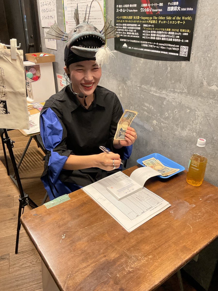 皆様。本年も大変お世話になりました。
今年は新しい出会いも多く、本当に実り多い年となりました。
特に8月に日本初公演を実現することが出来た人形劇「水宮歌」は、四家卯大にとっても非常に大切な作品となりました。
本公演はアーカイブとしてYoutubeに公開いたしました。
sites.google.com/view/sugung202…