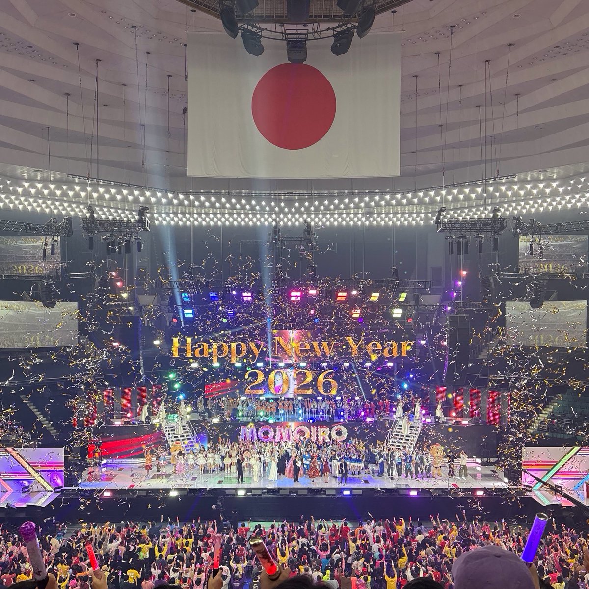 momoclo_king_pr's tweet photo. ＼🍑#あけおめ 🍀／

╔╗╔╦══╦═╦═╦╗╔╗
║╚╝║══║═║═║╚╝║
║╔╗║╔╗║╔╣╔╩╗╔╝
╚╝╚╩╝╚╩╝╚╝ℕ𝕖𝕨 𝕐𝕖𝕒𝕣🩷❤️💛💜

🎍2️⃣0️⃣2️⃣6️⃣年🐴も #ももクロ への変わらぬご声援をよろしくお願いいたします🙇

#ももいろクローバーZ 
#momoclo https://t.co/eWtVmXuzeW
