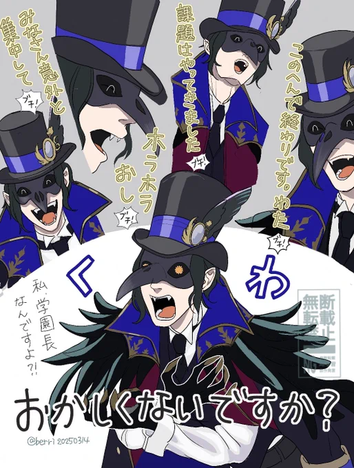 #2025年自分が選ぶ今年の4枚 今年も1年ありがとうございました! 来年もゆるゆる描いていきます!どうぞ宜しくお願いします