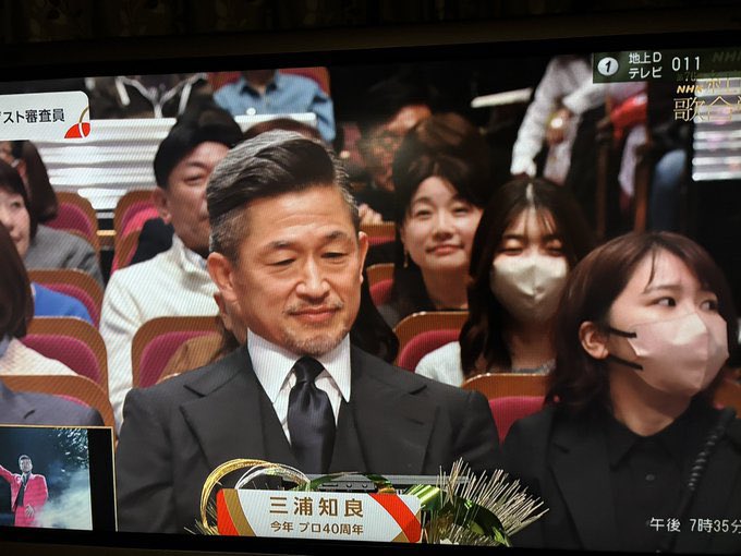 kabu_st0ck's tweet photo. 【念の為お知らせ】
ただいま放送中のNHK紅白歌合戦にて審査員をされているキングカズ様の後ろに映っているのはちょる子ではございません。
反応いただい皆さまに御礼を申し上げると共に、混乱を招いてしまいましたことお詫び申し上げます。
テレビ越しに紅白歌合戦を応援しております。 https://t.co/jj6YYnNJ0L