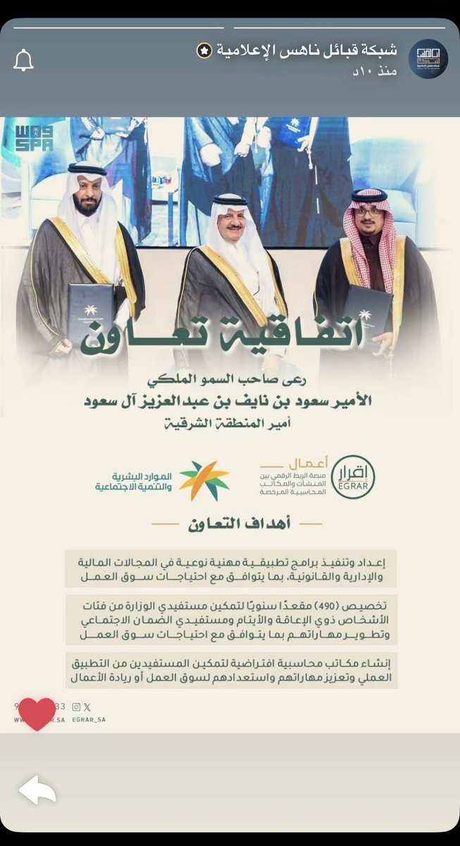 برنامج المحاسبين المميزين tweet media