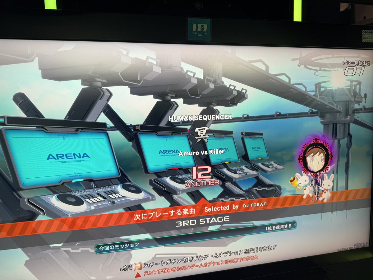 とらち (@TigNo_) / Posts / X