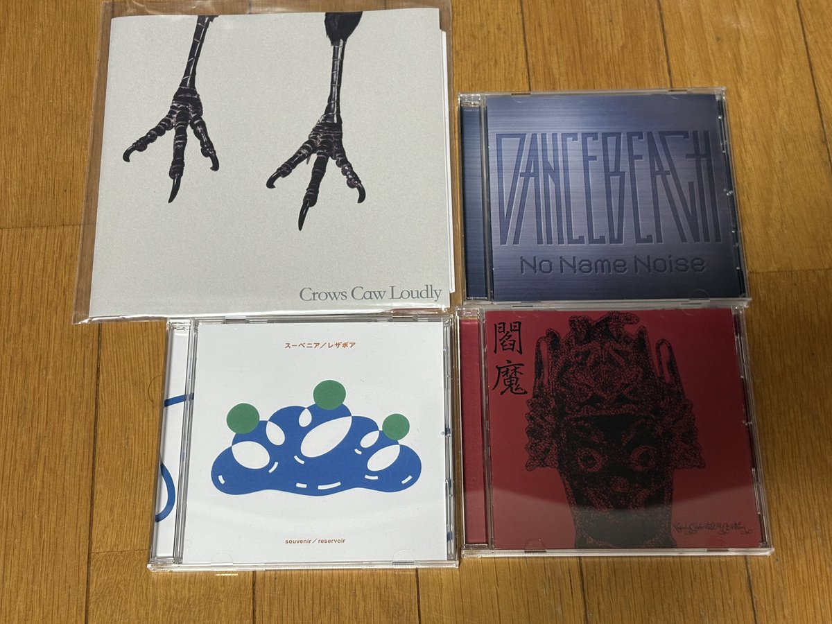 2025年は4作のリリースができて良かった！
この時代にフィジカルをリリースする意味、やっぱりあると思います！

DANCEBEACH - No Name Noise
Nobody Celebrates My Birthday - 閻魔
Crows Caw Loudly - 2nd.EP
スーベニア - レザボア
