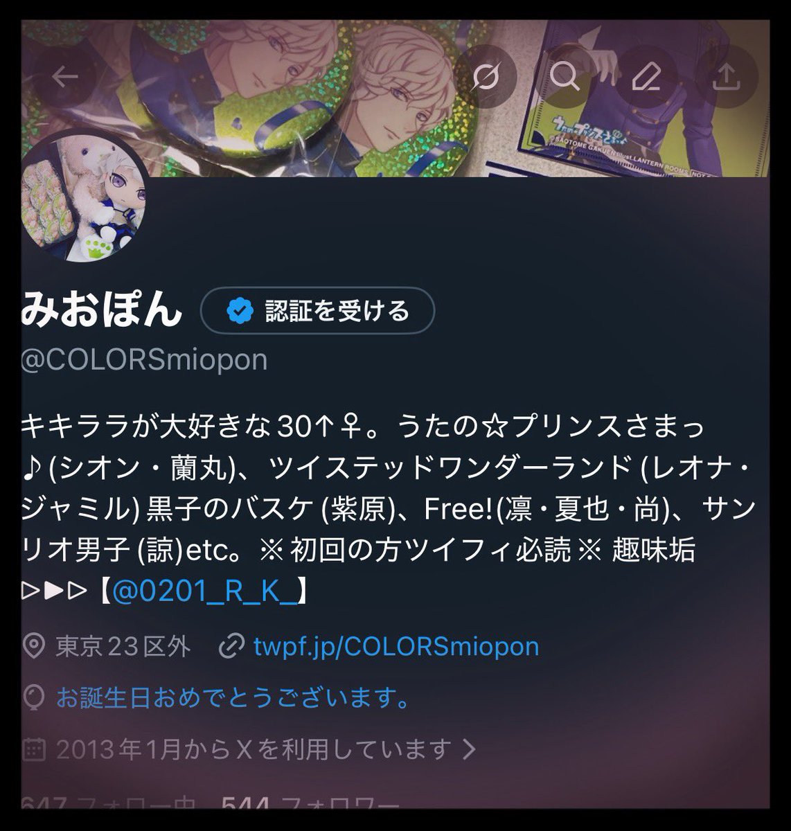 COLORSmiopon's tweet photo. レベルアップしました😭🍀
おめでとうって言ってくれてありがとうございます🙇‍♀️✨

風船飛ばなかった🥲 https://t.co/pukam5YI3R