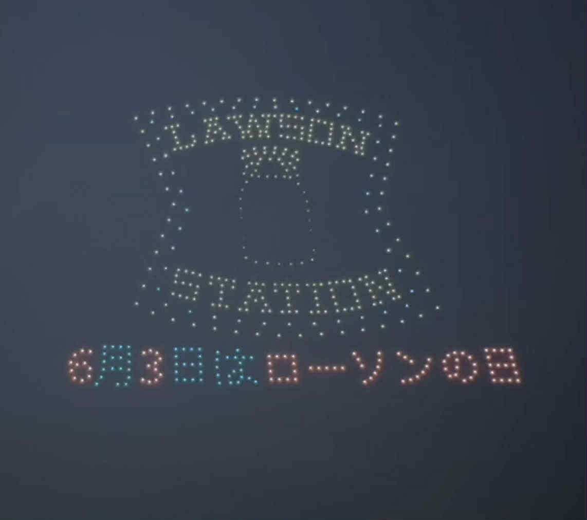 REDCLIFF_drone1's tweet photo. 入社以来、
毎年思い出を塗り替えてきた中の人
2025年一人の表現者として一皮剥けた一年でした、『大空大合唱』で全国に愛を届け、念願の長岡も攻略。過去一忙しく、過去一泣き、過去一多くの花火大会を回った一年。
来年も、ドローンショーを通じ
誰かの思い出をアップデートする夜空を作れれば良いな https://t.co/xBwNoUYN3R