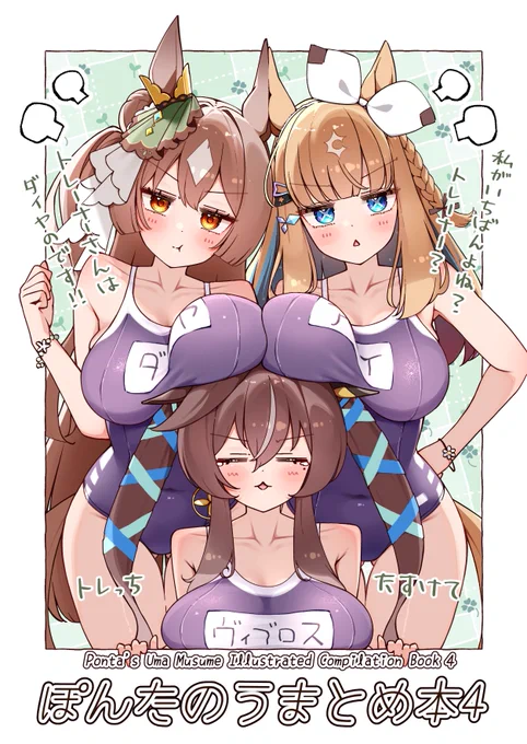 #2025年自分が選ぶ今年の4枚 良いお年を
