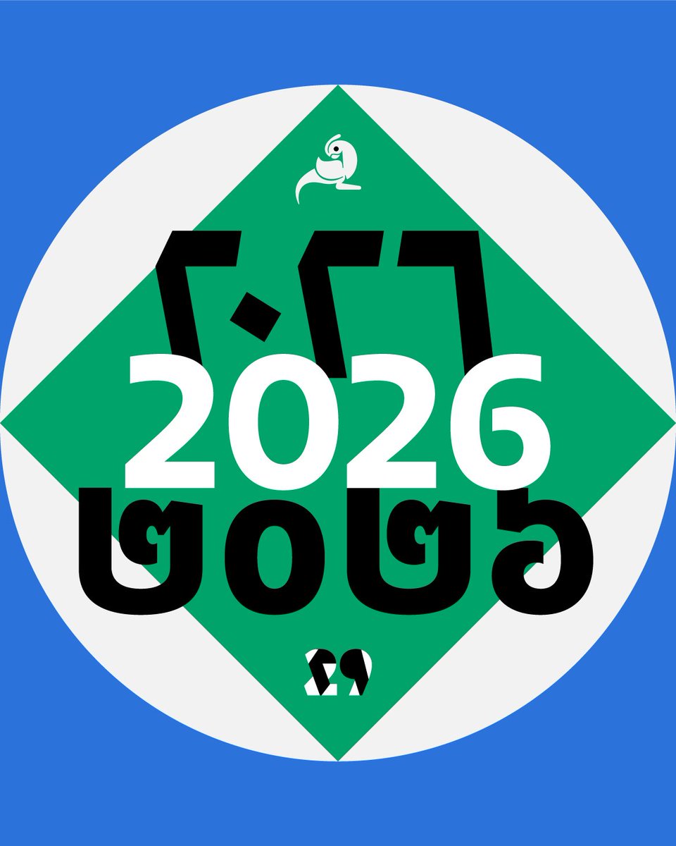 29LT Type Design Company tweet media