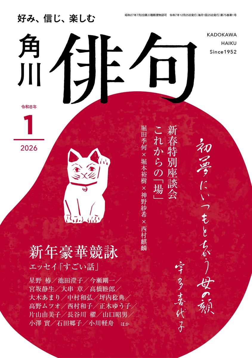 砧 小澤實 小澤實 『近現代俳句』（河出文庫）出ます (@seisyokyo99) / Posts / X