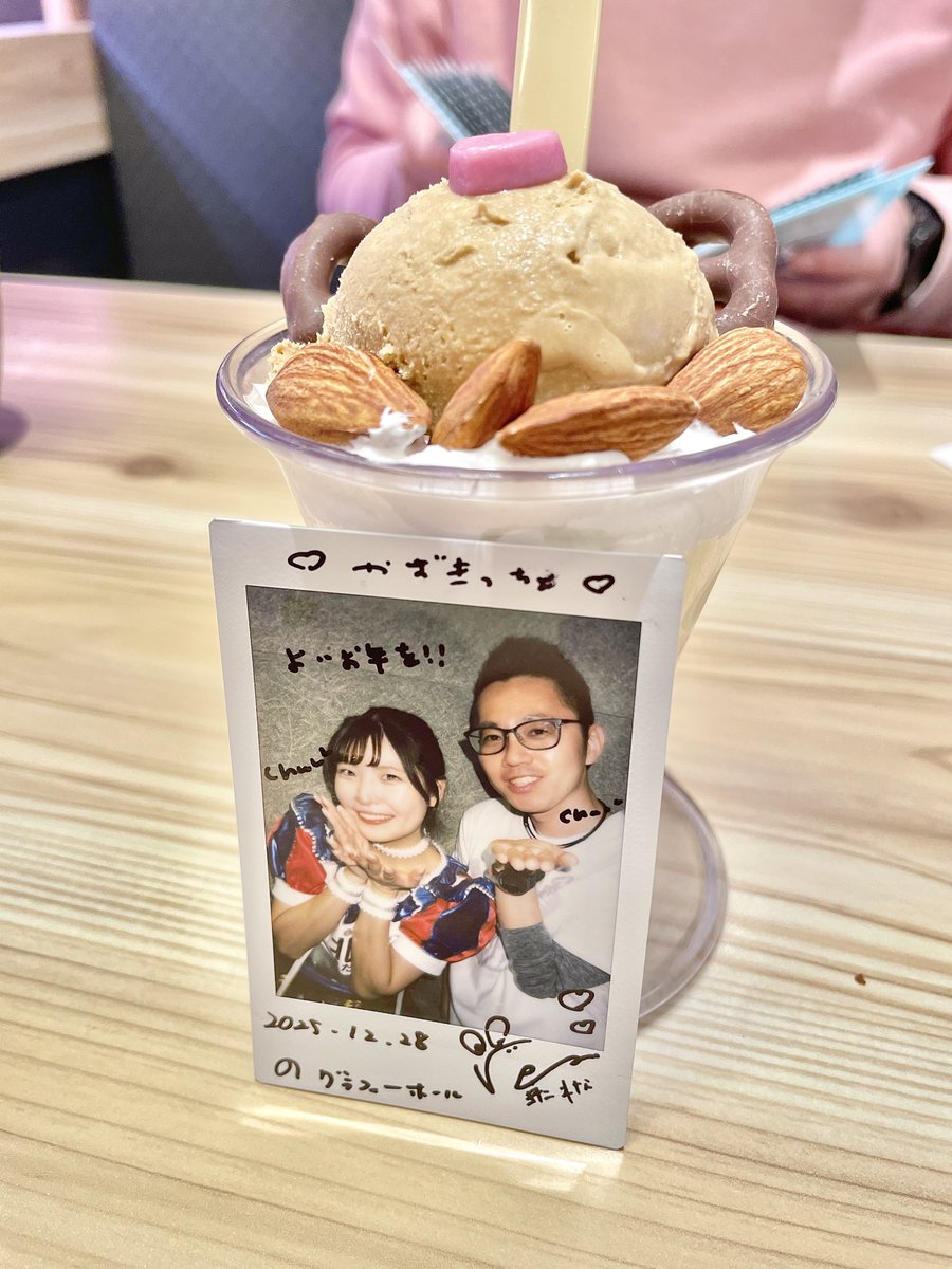 かずきっちょ(feat.えり) (@kazuki_allway) / Posts / X