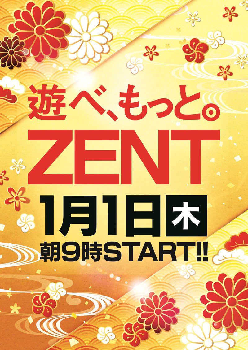 皆さまこんばんは🐍✨ 今年も間も無く終わりますね… 2025年はどんな年