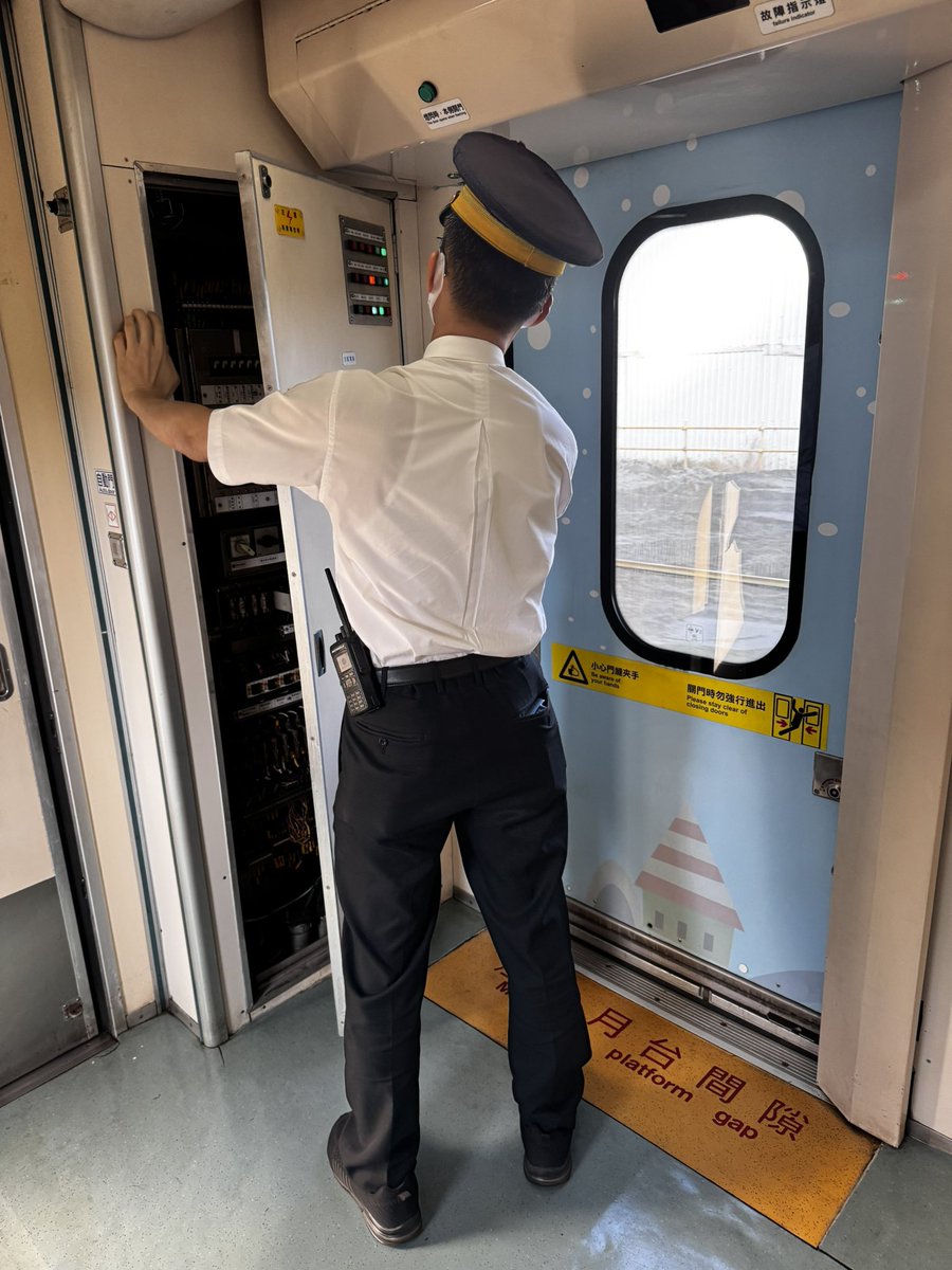 Stranger tweet media