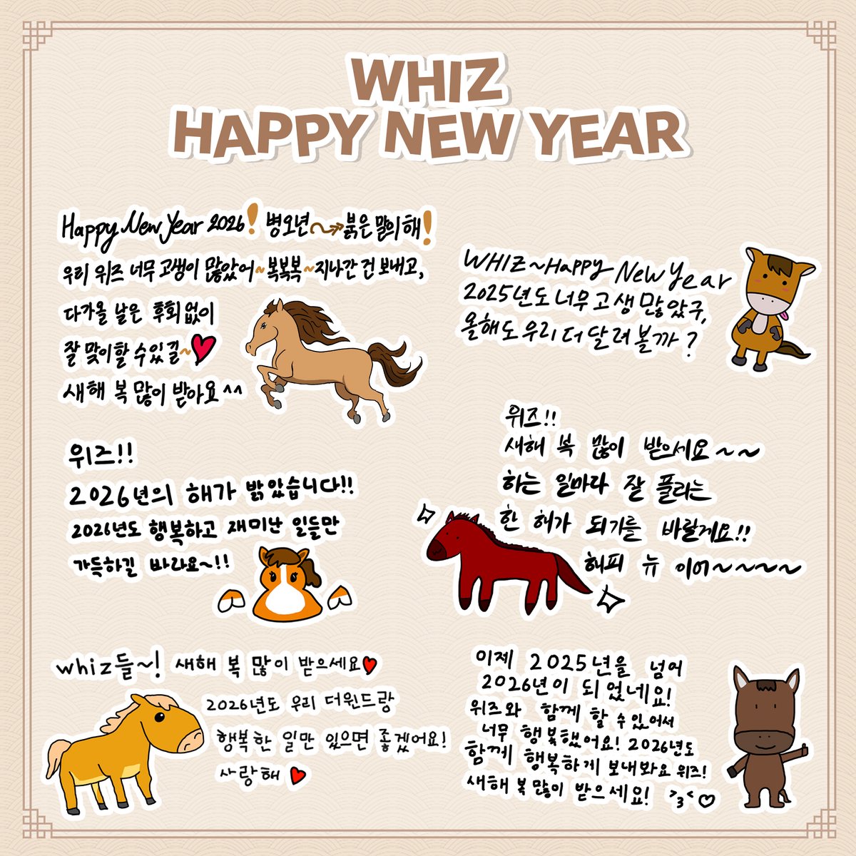 officialTheWind's tweet photo. [🎂]

✨ 𝐇𝐚𝐩𝐩𝐲 𝐍𝐞𝐰 𝐘𝐞𝐚𝐫 ✨

더윈드가 위즈에게 보내는 
새해 메시지가 도착했습니다💌

2026년도 더윈드와 함께 
행복한 한 해 되세요💕

#더윈드 #THEWIND #The_Wind
#김희수 #타나톤 #최한빈
#박하유찬 #안찬원 #장현준
#HappyNewYear https://t.co/d7WuB0iQzu