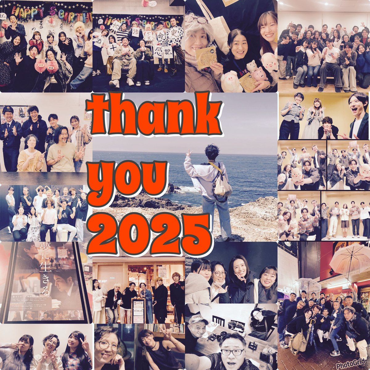 ( ｣ﾟДﾟ)」 < ありがとう2025！！

今年もお世話になりました！！
出逢ってくれた皆様
遊んでくれた皆様
共にお仕事できた皆様
本当に本当にありがとう。
来年からもどうぞご贔屓に。

皆様良い年をお迎えください！！