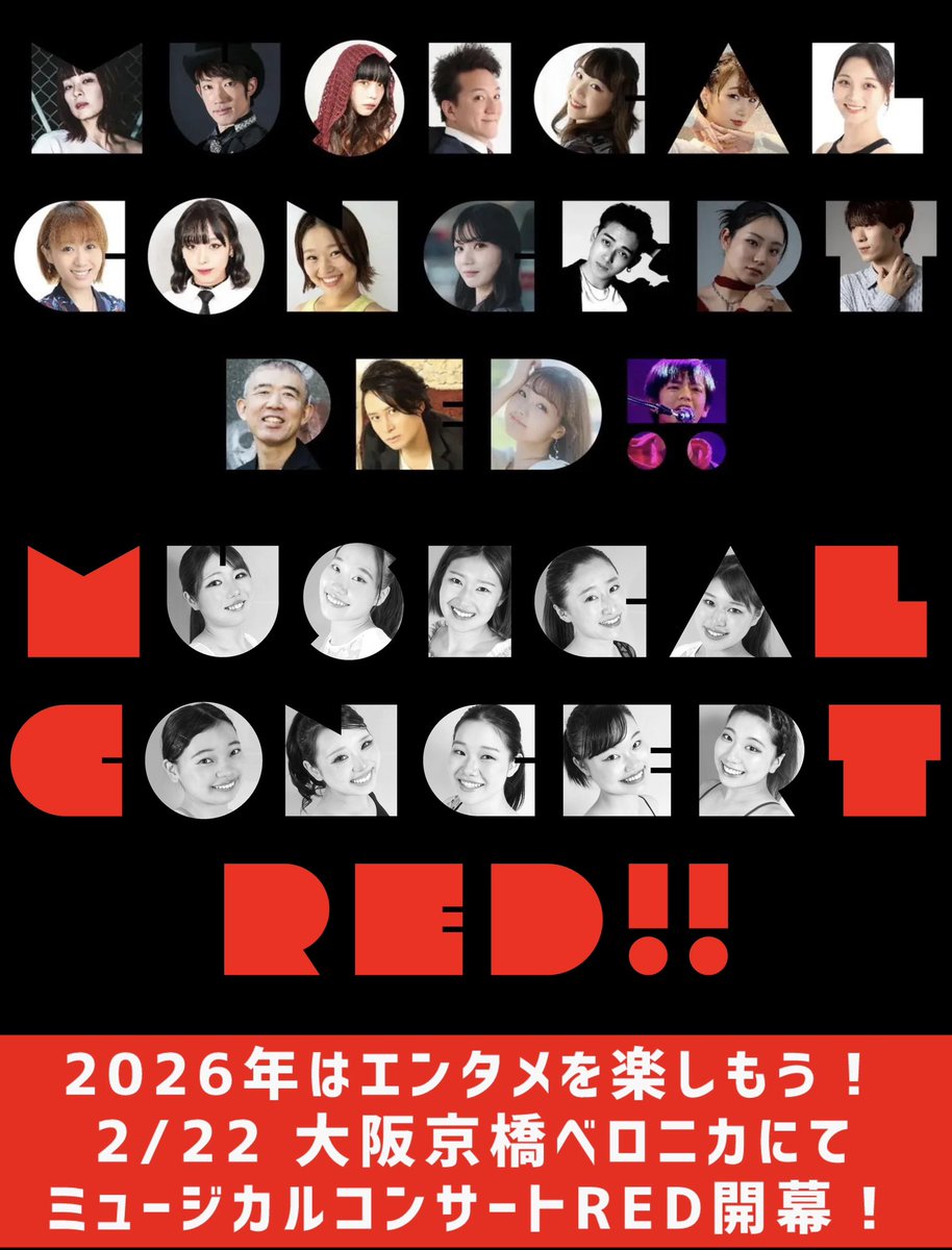 劇団FORGOOD tweet media