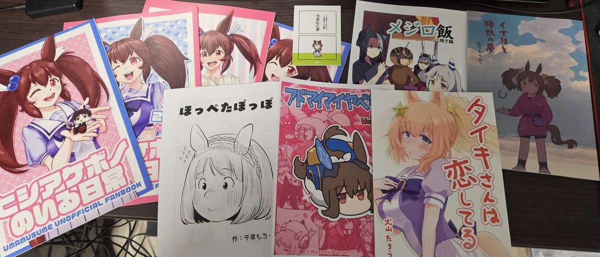 創作の視野が広がった1日だった

当日は余裕もなく、全てを買いには行けませんでしたが、来場者さん達やスタッフさん、snsで日々応援してくれた方々のおかげで本も完売し、自信と栄養を頂きました、ありがとうございました。
まだまだモノ作りに関わる所存なので、来年もどうかよろしくお願いします🍗 