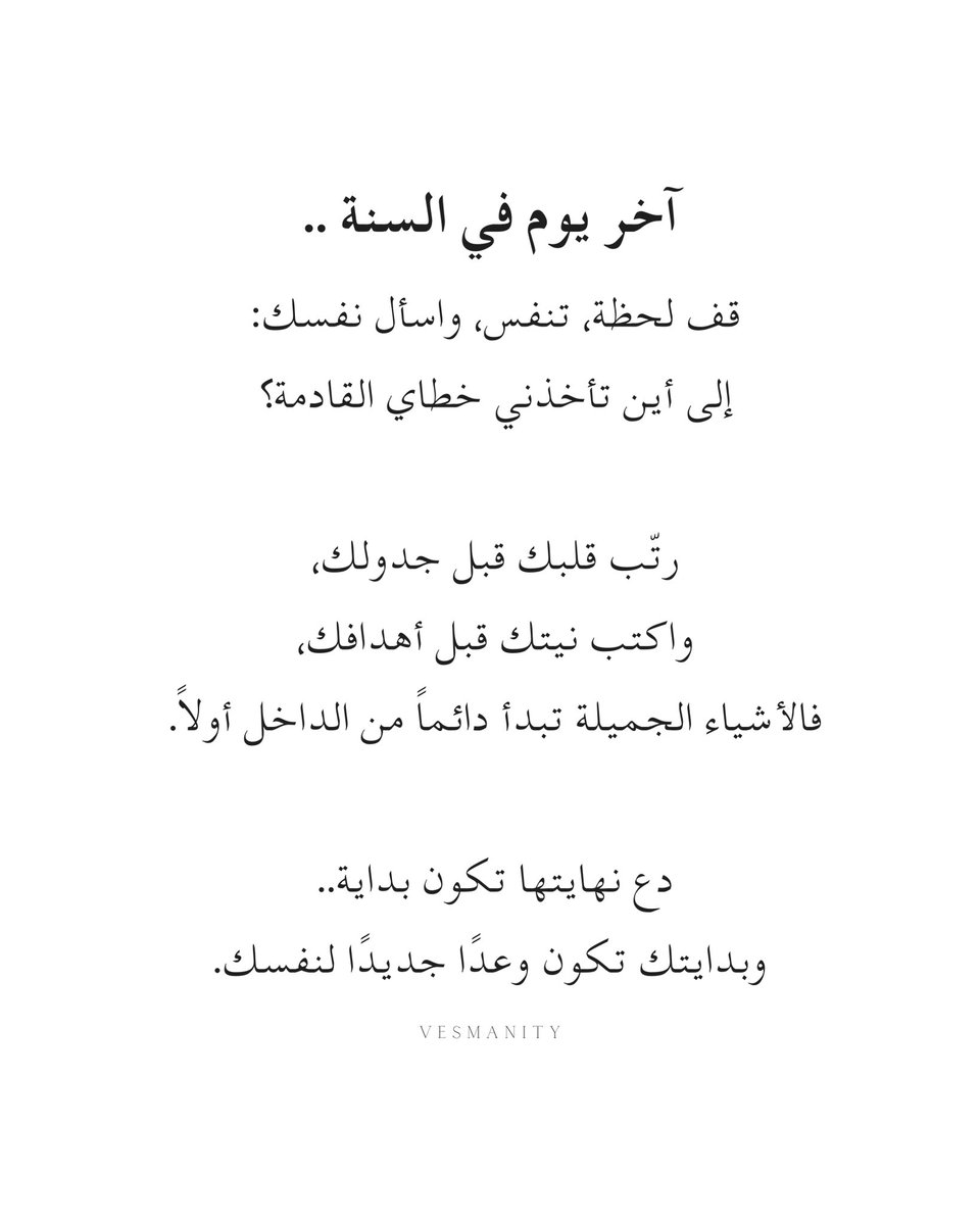 vesmanity's tweet photo. https://t.co/0IbkEgduwC