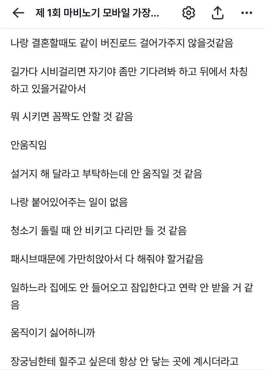 하 거의 다 안 움직임< 밖에 없어서 폭소함
